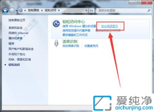 win7ôP]ҪĄӮ-win7P]ӮЧ@ʾ