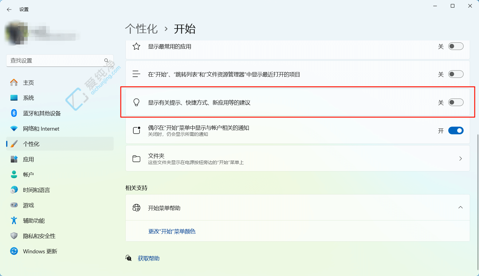 Win11_ʼˆΏV挢ÑƳքP(gun)]