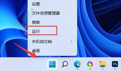 windows11默認(rèn)桌面壁紙很模糊怎么辦-電腦壁紙不清晰怎么調(diào)整win11