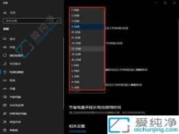 win10Ԅ(dng)i?x)rgO(sh)-O(sh)win10i?x)rgL(zhng)