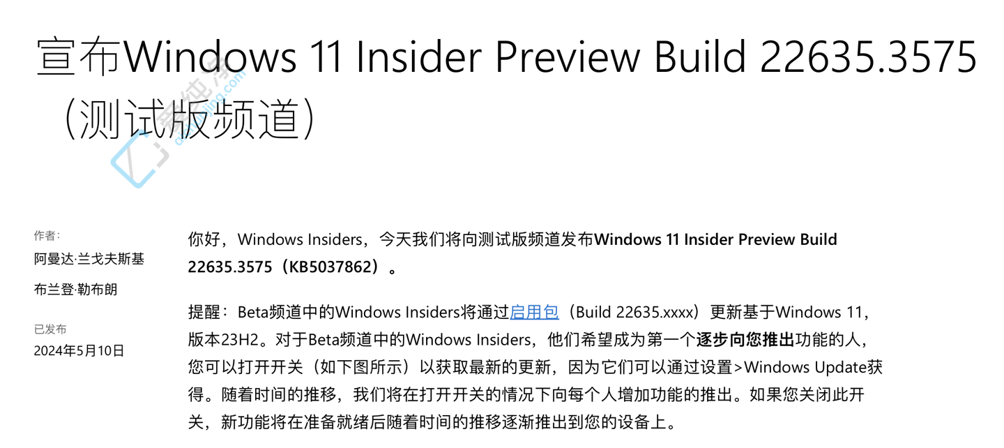 Win11 Beta 22635.3575l(f)ݏ(f)ưo