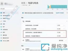 win10怎么設(shè)置屏幕常亮不休眠-window10怎么設(shè)置屏幕一直亮著