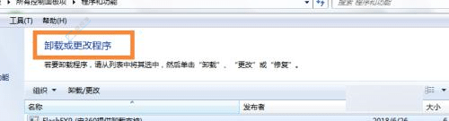 Win7Xϵܛ̫ࣿpжd