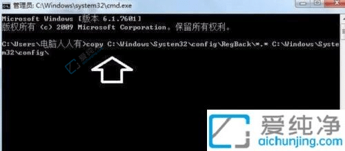 win7עԱ֏(f)ĬJO(sh)-ô֏(f)win7עԱĬJO(sh)