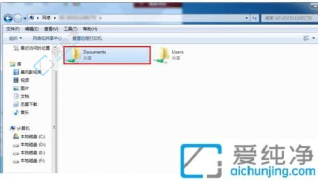 Win7_XW(wng)BӂݔļٌF(xin)ļ