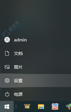 Win10電腦屏幕息屏?xí)r間在哪里調(diào)-win10屏幕熄滅時間怎么設(shè)置
