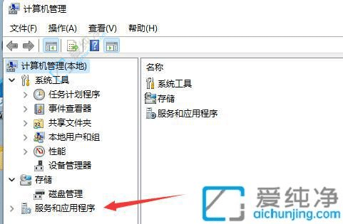 Win11ȡP(gun)C(j)x(xing)ָϣO(sh)òP(gun)C(j)r(sh)