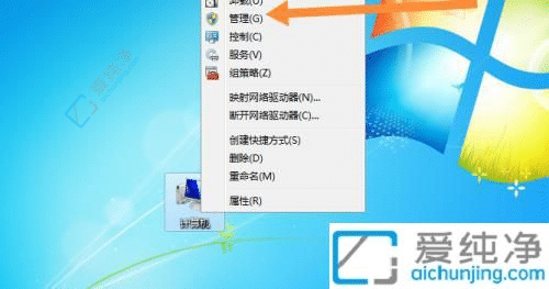 Win7X~QôβE׌ƂԻ~