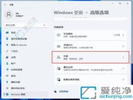 Windows11_XԔ(x)ָώ֏(f)ϵy(tng)ԭʼB(ti)