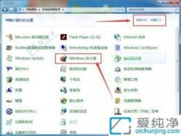 Win7ϵy(tng)P]QW(wng)jBӆ}