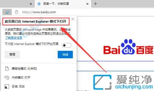 Windows10O(sh)Edgeg[ļģʽ