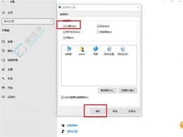 Win10XD(bio)Ҋ(jin){(dio)XD(bio)