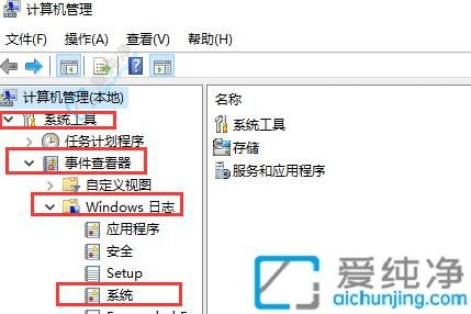 ̽X(dng)pɲ鿴Win10P(gun)C(j)ӛ䛵ķ