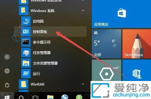 Win10pɴ_(ki)Ԕ(x)v
