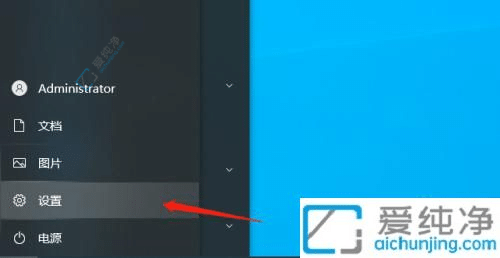 如何在Win10筆記本上設(shè)置鎖屏密碼：保護(hù)你的數(shù)據(jù)安全