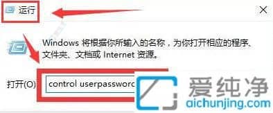 Win11自動輸入密碼登錄設(shè)置指南省時又方便