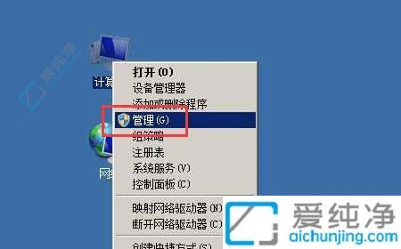 安全無憂：在Win7中設(shè)置鎖屏密碼的全面指南