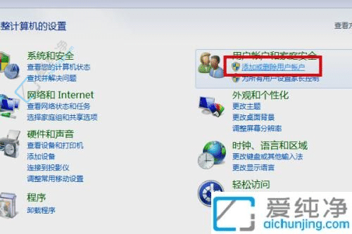 輕松設(shè)置鎖屏密碼：全面保護(hù)您的Win10電腦