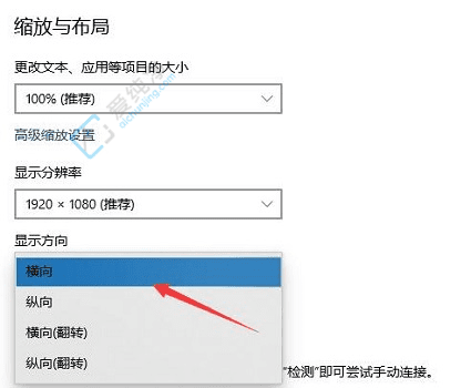 ĻD(zhun)Win10п{(dio)õĻ@ʾ