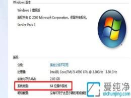 32λ߀64λWin7ϵy(tng)xmİ汾׌X