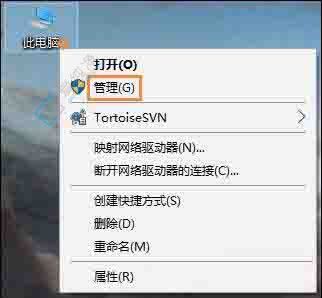 Win10ϵy(tng)鿴ӲP(pn)ĺ(jin)βE͌(sh)üɣȫմ惦(ch)g