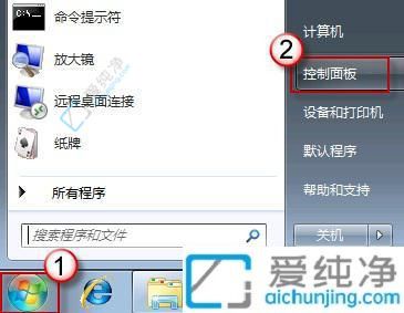 Win7ϵy(tng)ȫP]_W(wng)jͨOָ