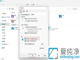 升級(jí)你的隱私保護(hù)：Win11中關(guān)閉最近打開的文件記錄功能的方法