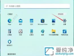 ԶxWin11_C䛽ڼ삀Իw