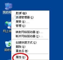 回顧經(jīng)典：WindowsXP操作系統(tǒng)中如何查看電腦配置信息的方法