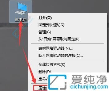 深入了解你的設(shè)備：在Win10中輕松查看電腦配置信息的指南