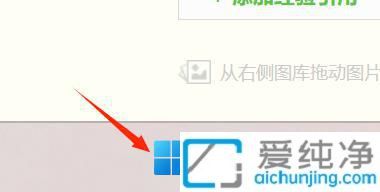 Win11{(dio)(bio)ָᘴpɶĂ(g)Իw(yn)