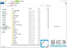 如何關(guān)閉win10文件夾右邊預(yù)覽功能_電腦文件夾右邊預(yù)覽怎么關(guān)閉