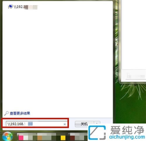 win7L(wn)XļA_win7ôL(wn)X