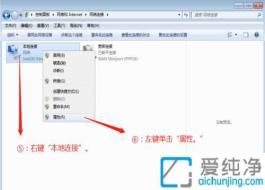 Win7ϵy(tng)иľW(wng)jIPַķpГQIPW(wng)jB