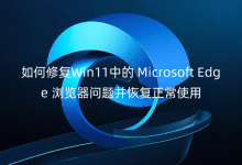 ޏ(f)Win11еMicrosoftEdgeg[}֏(f)ʹ
