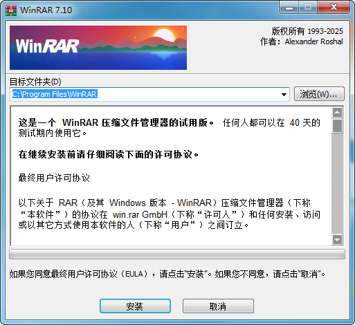 WinRARsܛƽ(jng)≺sܛXbC؂ܛļ≺Winrar≺sܛļs؂乤ļ≺sWinRARhWinrarٷ棬WinRARwĝhwinrarʽ棬WinRARİWinRARһ棬WinRARh