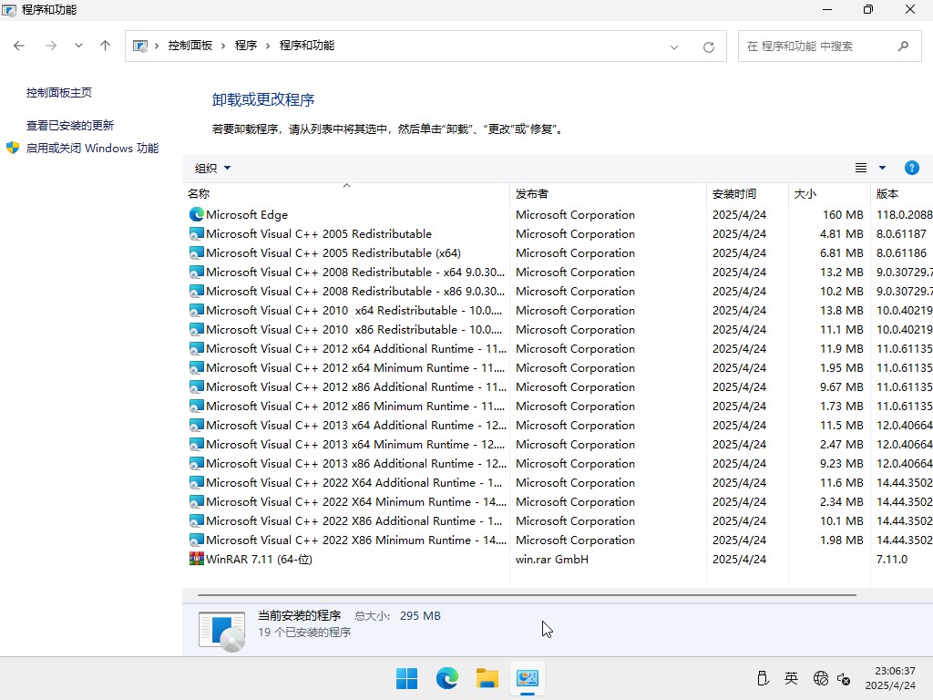 win11Rd