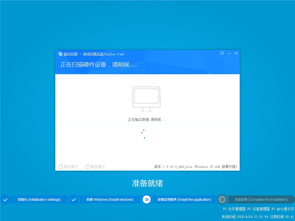 windows11I(y)dR