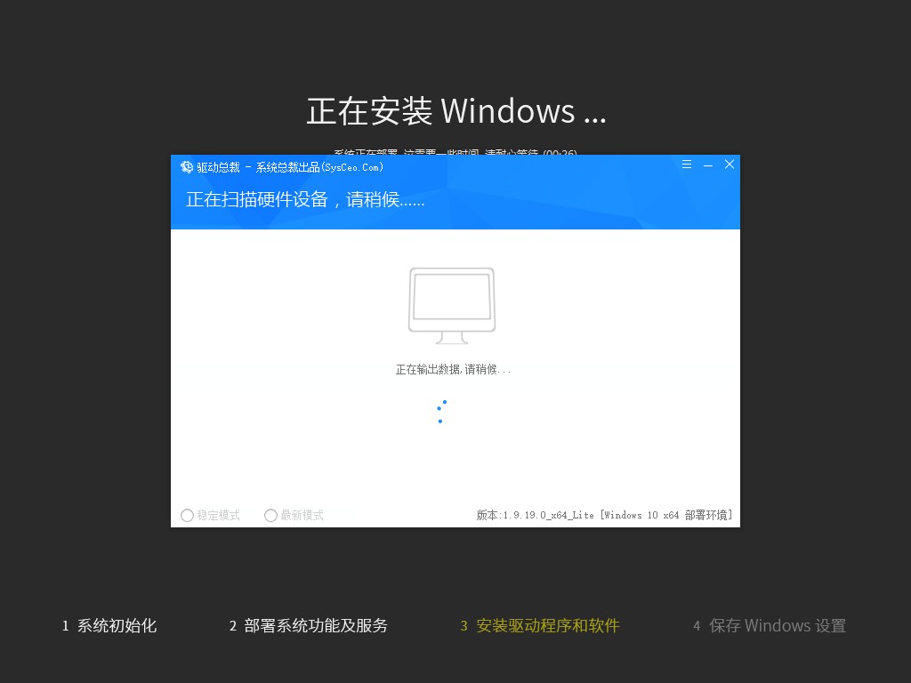 WIN10 LTSC (jin)
